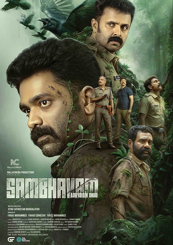 SAMBHAVAM ADHYAYAM ONNU