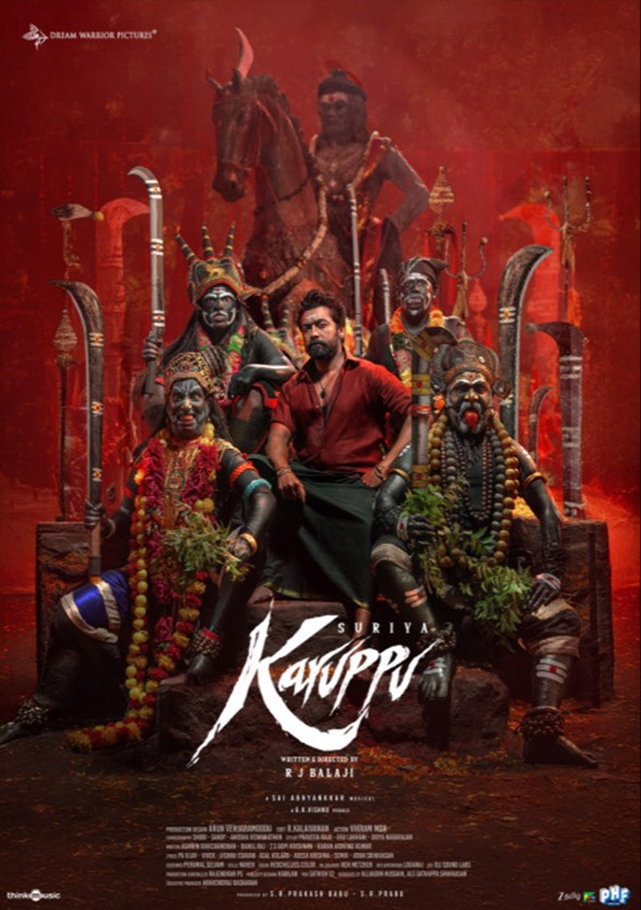 KARUPPU